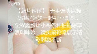 PMX124 蜜桃影像传媒 性欲高涨的寂寞少妇 李薇薇 VIP0600