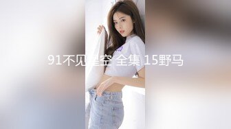 ✿反差女大学生✿在女友宿舍里操她，一边操一边担心舍友回来，紧张又刺激，文静女友性感开档肉丝大长腿太反差了