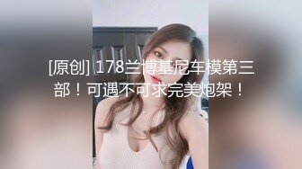 接上部女神骚女友