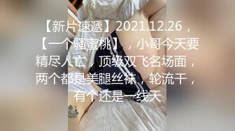 婴儿肥漂亮丰满【甜美御姐】10分甜美 肉肉的 但肥而不腻，白皙丰满的身材，抠逼嫩穴一点点白浆，无套插内射