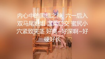 国产AV 天美传媒 TM0084 暗杀性感色娇妻 吴芳宜(嘉仪)