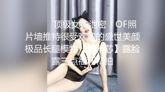 ?震惊！！骚妈妈当着儿子面直播还舔小儿子的小鸡巴，乱伦淫妇，骚逼水汪汪，看见个鸡巴都受不了，高人气高收益力作