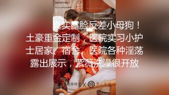 B站反差福利姬【黑丝小妈】直播双视角+私拍福利 (2)