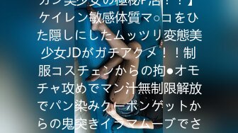 成人社区最新流出素人自拍19岁双马尾可爱羞涩大学生漂亮妹子宾馆援交土豪淫水好多内射无毛蝴蝶B