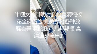 【极品反差??骚满天】香港反差网红『Acubaby』最新收费性爱私拍 圣诞猛男抽插内射 完美露脸 高清1080P版