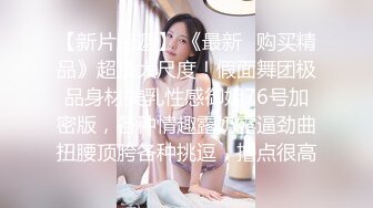 云盘精品泄密！济南眼镜反差婊【刘孟淑】不雅露脸自拍视图流出完整版，紫薇居家日常与小胖男友各种啪啪，叫声就骚的狠 (7)