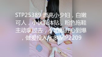 【全国探花】老哥约了个高颜值白衣妹子TP啪啪，口交上位骑乘大力猛操，很是诱惑喜欢不要错过