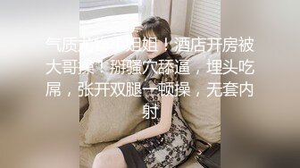 约炮女神级白嫩清纯美少女身材苗条阴毛多