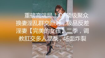 【安防酒店精品】化浓妆穿黑丝袜女学生和男友打炮