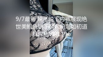 长沙女