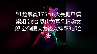 新流出酒店偷拍 胖哥吃饱喝足草漂亮女友，还挺猛的