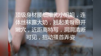  新人 秦总午夜探花约舞蹈系学生妹交操逼服务不错