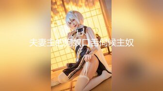 【新片速遞】  超美颜值明星女神【张娜英】AI换脸✅唯美女神在大鸡巴下变成淫荡小母狗！多人轮操！颜值党福利表情够骚 3[1.29G/MP4/24:25]