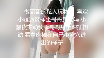 1/3最新 超美小鲜肉美女主播被操到阴毛竖起VIP1196