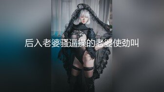 色色的健身教练强上一起运动的少女