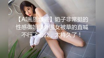 高颜女神级尤物