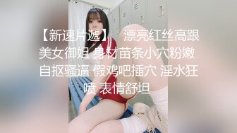 天生sub学生母狗重度肛门调教后与主人成功肛交