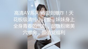 合租房门缝偷窥对门的少妇洗澡换衣服