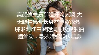 《极品女神反差泄密》最新流出万狼追踪OnlyFans淫秽小情侣【applec】6月订阅3部~极品身材大长腿无套内射画风唯美3