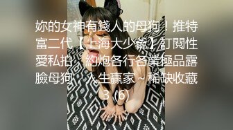 超人气91高颜值御姐美少女 ▌多乙 ▌极致慢玩性感黑衣制服尤物 超享受肉棒在嫩穴里滑动 被层层嫩肉褶皱的刮擦