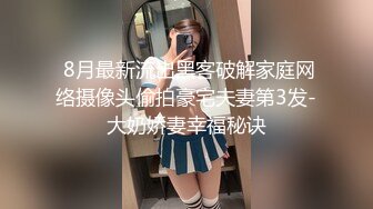 Al&mdash;河秀映高潮不断出白液