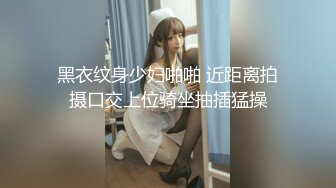 网红脸尤物美女！一头红发超棒身材！白皙屁股无毛嫩穴，道具插入，跳蛋双管齐下，极度诱惑