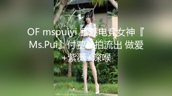 台大医学院??被潜规则的漂亮人妻