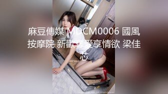 顶级福利姬 鹿八岁 - 汉服 顶级身材福利姬超美诱惑写真