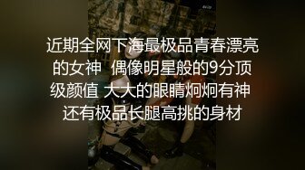 大像传媒之性慾超強巨乳蘿莉絕色身材淫蕩多人被當母狗操