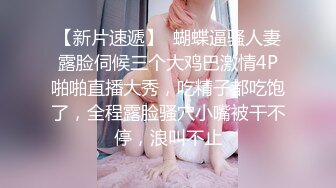 【新片速遞】  这个小哥人不大，活还是可以的❤️性感美妖被干的一直叫床，站着后入顶死人家！