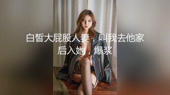 ★☆极品流出☆★❤️气质与风骚并存❤️KTV洗手间后入极品骚货，偷情小姨子出来爆草，还说回去了带上她的姐姐一起，牛仔裤直接撕开开肏 (2)