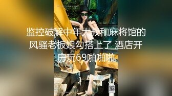 2024新流出黑客破解 美容院监控摄像头偷拍屌丝男和几个靓妹刀片刮激光去逼毛