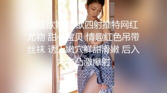 【探花偷拍】长腿嫩模化身淫荡女神，黑丝情趣浪叫呻吟！