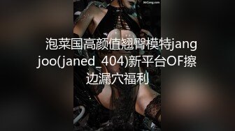 潮吹女神小水水 从户外车震干到床上 有车路过干不了痒到不行 床上尽情抽插白虎蜜穴