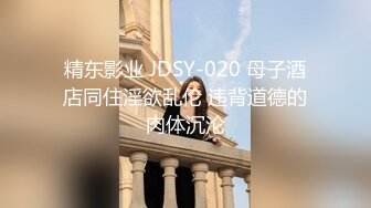 最新推特约炮大神JOKER首次约操合资企业主管美女千代美子 穿着旗袍操 黑丝长腿 无套后入 高清720P原版收藏