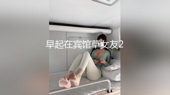 【推特反差婊】九头身露脸淫尻尤物Couple love制服诱惑 榨精名媛 给我~给我精液 顶到了3P上下齐开 (1)