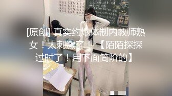 -混血大眼小美女红色条纹西装故作成熟的打扮真是让人欲罢不能