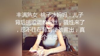 STP28508 脸点同框！【香奈奈】第三弹！又开两场收费~格外饥渴！~！来月经了欲望格外强烈