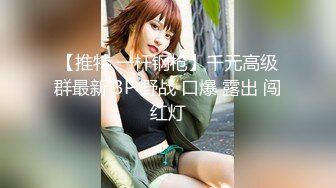 推特顶级名媛 Angie 最全集合 顶级身材