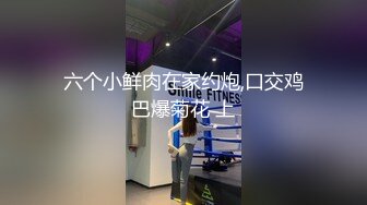 STP34245 糖心Vlog 新晋极品白虎美少女 情趣白丝死水库 激情3P上下齐开榨射 鲜嫩蜜穴超滑汁润 性癖学院s