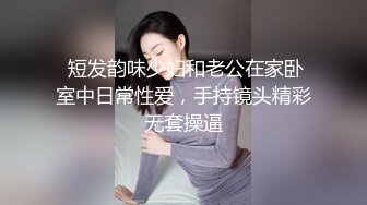 高颜值性感美女和微信网友相约酒店见面 如火朝天各种操逼