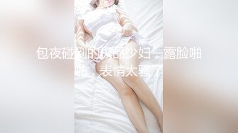 顶级性爱视觉盛宴④！淫趴大神【醉奶逃逸】双飞4P两位极品身材骚女，各种帝王式玩法，人体蜈蚣叠插排插惊爆眼球 (3)