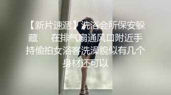 巨乳翘臀美鲍犹如硅胶娃娃，P站火爆极品夫妻【FantasyBabe】最新9月第二期，最完美的性爱享受，视觉盛宴 (1)