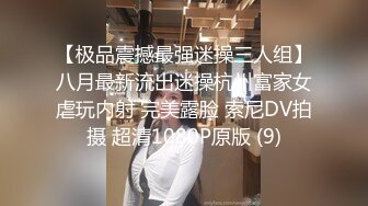 内心中的黑暗之神  魔鬼梨型身材妹妹完全被肉棒征服了 想永远跟哥哥在一起 究极爆乳内射中出