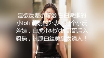 拥有美白巨乳的诈欺女骗子??被抓到后带去旅馆 多P轮姦中出制裁