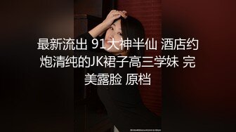 【蜜汁白虎❤️女神】娜娜✿ 超人气台北玩偶姐姐 「湿✿润✿滑」超色视觉冲击 精油丝袜美腿足交 玩弄神尻蜜穴 上头丝足榨汁