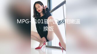 STP32363 性感旗袍好朋友的人妻老婆趁着老公不在家穿旗袍红色丝袜勾引我 受不了只能满足她干一炮了！勾魂小翘臀 VIP0600