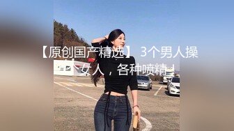 后入18岁白嫩可爱高三妹子，一不小心弄疼了