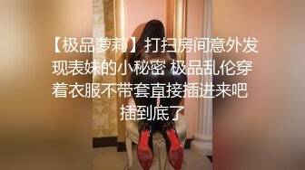 校花级美女丝袜制服情趣诱惑，全程露脸陪狼友嗨，淫声荡语风骚妩媚，极品好身材口交假鸡巴，道具抽插秒硬