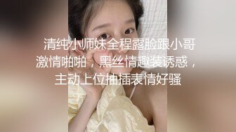 母狗人妻少妇，黑丝高跟情趣诱惑，让蒙面大哥调教给狼友看，淫声荡语乖巧听话，淫词荡语满身双插逼逼和菊花